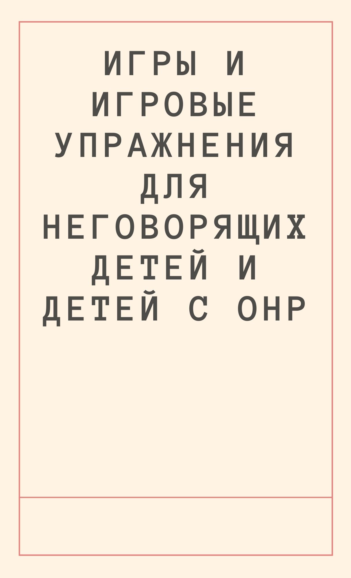 Файлы из библиотеки